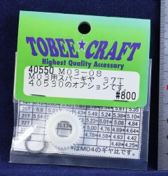 40550　M03-08 スパーギヤ 37T(処分特価)