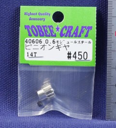 40606　0.6モジュールスチールピニオンギヤ 14T