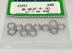 41051　M4 アルミスペーサー(A)