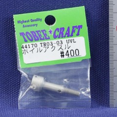 44170　TB03-03 UVLホイルアクスル