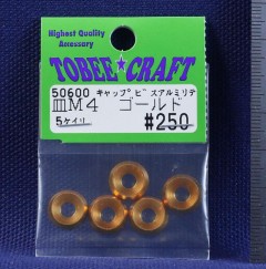 50600　皿M4 キャップビスアルミリテーナー（ゴールド）
