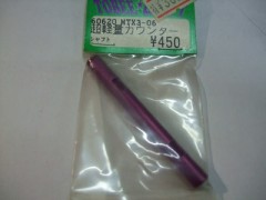 60620　MTX3用超軽量カウンターシャフト [処分特価]