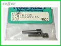 70230　CONCEPT フェザリングスピンドル