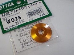 テトラ　1025　軽量プロペラワッシャー WD-28