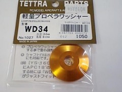 テトラ　1027　軽量プロペラワッシャー WD-34