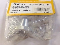 テトラ　1074　SWスピンナーナット　M8x1.0 (MN)