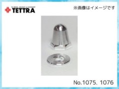 テトラ　1076　ロングタイプ SWスピンナーナット(LML)　M8x1.25