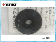 1096　プロペラワッシャー34　W34