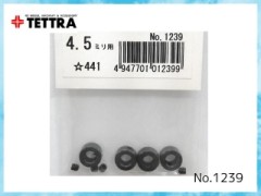 1239　ホイールストッパー 4.5mm (強力型)