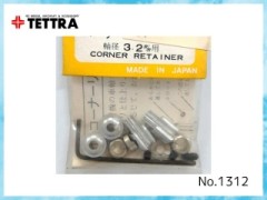 1312　コーナーリテーナー 3.2mm