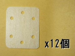 テトラ　1409　SPヒンジ (S)
