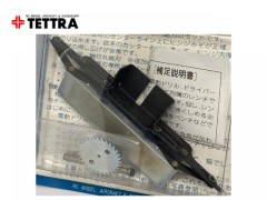 テトラ　1438　丸鋸刃テーパーヒンジガイドセット (ヒンジみぞ用)　刃厚0.5ミリ