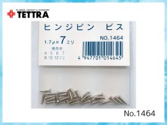 1474　ヒンジピン用ビス用 φ1.7x7mm