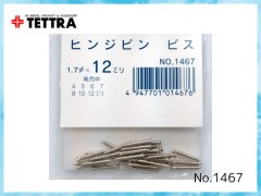 1477　ヒンジピン用ビス φ1.7x12mm
