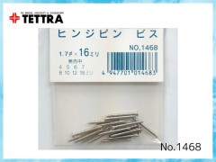 1478　ヒンジピン用ビス用 φ1.7x16mm