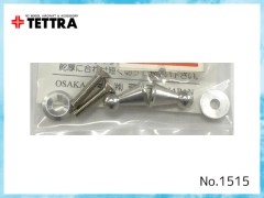 1515　Bホーン9 (BH-9)