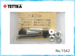 テトラ　1542　ポール式コントロールホーンセット17 (PH-17)