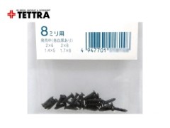 テトラ　1884　スケール機用飾りビス 2x8 黒