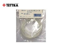 1921　カラーシリコンチューブ　クリアー　2.3mm x 5.0mm x1M