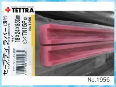 1956　セーフティラバー(溝付) ピンク TN15P