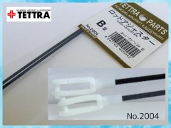 テトラ　2004　ロッドアジャスター(B)