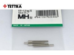 2049　ロッドエンドMH