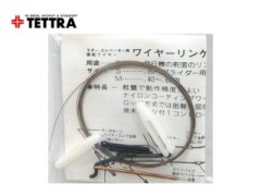 テトラ　02243　ワイヤーリンケージセット(S)