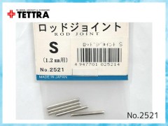 テトラ　2521　ロッドジョイント (S)