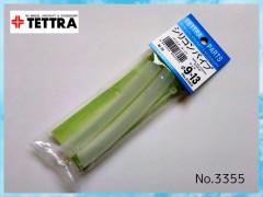 テトラ　3355　シリコンパイプ φ9x13mm