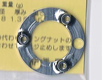 テトラ　3371　リングナット(ヘッダー用) ※