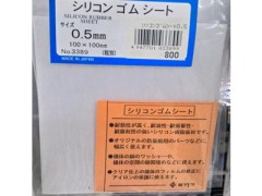 3389　シリコンゴムシート 0.5X100X100mm