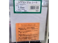 3390　シリコンゴムシート 1.0X100X100mm