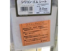 テトラ　3392　シリコンゴムシート3.0X100X100mm