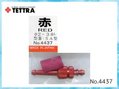 テトラ　4437　カラー給油ノズル赤 SA型