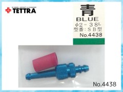 4438　カラー給油ノズル 青 SB型