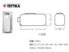 テトラ　4753　クランクタンク 1200cc