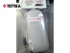 テトラ　4887　石油系燃料用 クランクタンク 160cc