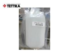 テトラ　4930　クランクタンク (アルコール燃料用)　260cc