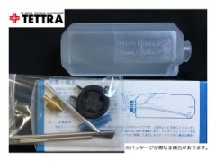 テトラ　4943　クランクタンク(アルコール燃料用)　160cc