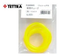 テトラ　4657　配管チューブ(太) 石油系燃料用