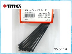 5114　ロックバンド S　(耐候性)