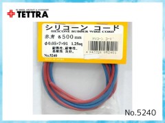 テトラ　5240　シリコーン コード(赤青) 各500mm