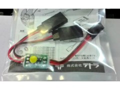 テトラ　5337　カッティングガイド付LED用ブリンカー スローフラッシュタイプ (SK)