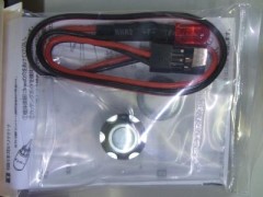 5346　カッティングガイド付LED 赤(SR)