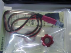 5351　カッティングガイド付 ハイボルテージLED (LED:青) HRB