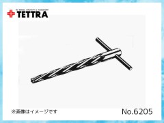 6205　スパイラルリーマー LL (10.5φ～13.5φ) ※