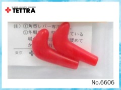 テトラ　6606　うさぎの耳