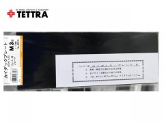 6816　カイダック板 厚さ3mm
