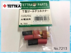7213　T型ゴールドコネクター