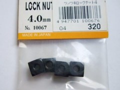 10067　ツメ付ロックナット 4mm